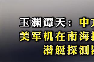 记者：马宁将担任亚洲杯决赛主裁，傅明担任var裁判